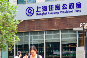 上海公积金代办公司专业提供公积金代办，无论本地外地的公积金都可以代办